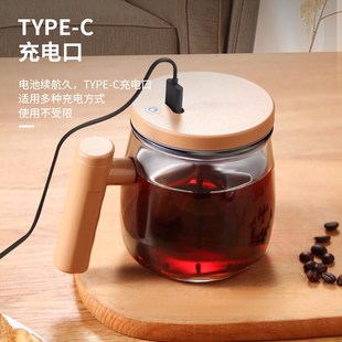 带刻度玻璃咖啡杯子充电款 全自动电动搅拌杯2024新款 大容量豆浆水
