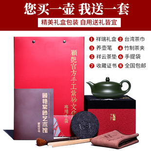 正宗墨绿泥一帆风顺 宜兴紫砂壶全手工名家泡茶壶家用功夫茶具套装