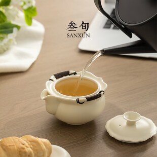 旅行茶具小套装 叁旬便携包式 一壶两杯户外泡茶壶茶杯一人用快客杯