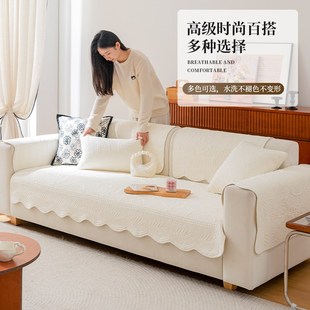 奶油风轻奢沙发垫四季 通用2024新款 防滑直排皮坐垫盖布秋冬季
