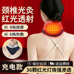 红光艾灸理疗颈椎加热护颈脖子热敷神器保暖按摩围脖颈椎红光护颈