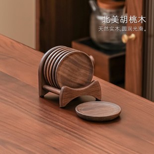 实木杯垫 榜盛胡桃木茶杯垫杯托家用茶道茶杯隔热垫茶垫新中式