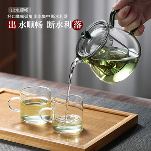 玻璃茶壶泡茶家用耐高温加厚过滤泡茶器花茶壶小号简约红茶具套装