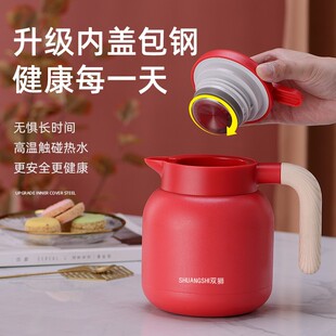 保温壶家用保暖水壶暖壶热水瓶茶瓶杯大容量便携学生宿舍茶壶小型