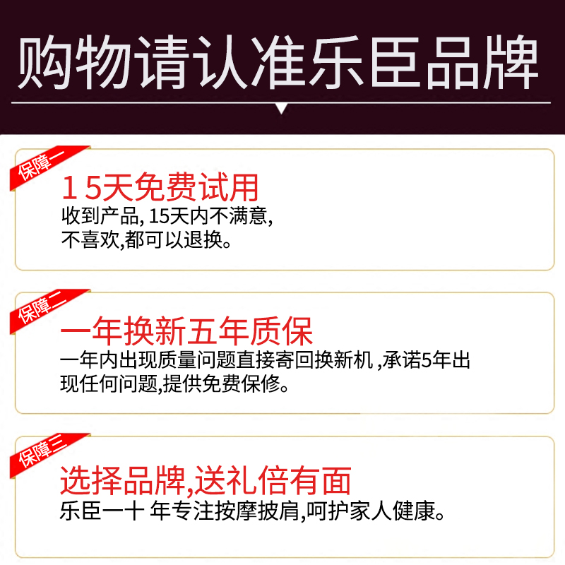 乐臣敲敲乐按摩器捶打按摩披肩颈部腰部肩部背部多功能颈椎按摩仪