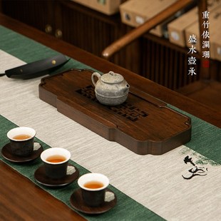 云术 壶承家用干泡台托盘蓄水壶托功夫茶具 中式 重竹茶盘储水式
