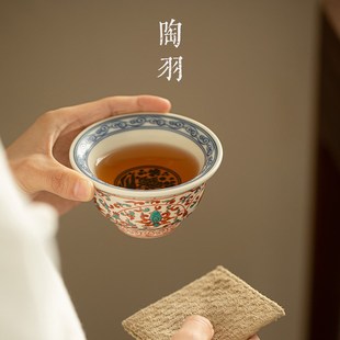 仿古瓷红绿彩缠枝莲纹压手杯家用陶瓷主人杯茶杯单杯功夫茶具茶盏