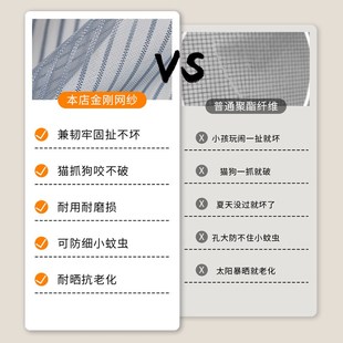 金刚网纱防蚊虫纱窗纱网卧室纱门家用入户门帘隔断帘 2025新款