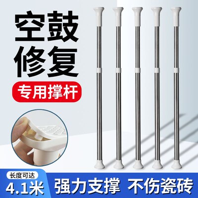 瓷砖空鼓维修工具翘边压力杠可调节升降伸缩支撑杆顶高顶杆空鼓锤