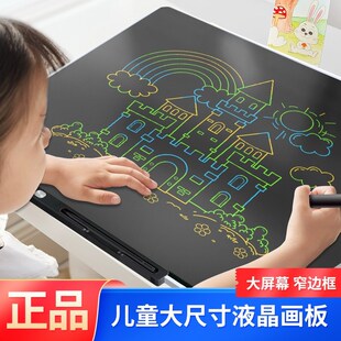 家用儿童画板大屏幕液晶手写板涂鸦绘画黑板分屏写字板 充电款