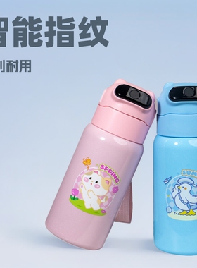 指纹解锁保温杯智能水杯不锈钢316儿童壶保暖水杯小学生吸管杯子
