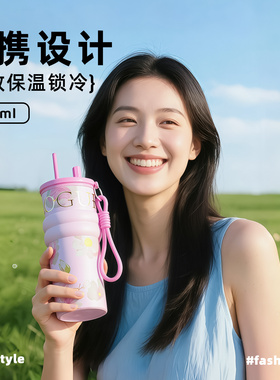 万兀杯水杯女生高颜值2025新款保冷送朋友老师大容量不锈钢保温杯