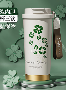 2025新款陶瓷内胆保温咖啡杯男女生高颜值吸管水杯学生保冷杯子