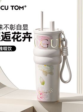 保温杯女生高颜值2025新款大容量陶瓷内胆吸管学生水杯子生日礼物