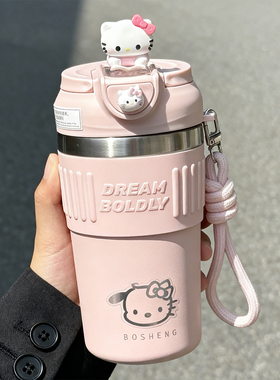 hellokitty保温杯女生可爱咖啡杯新款2025高颜值水杯双饮杯子礼物