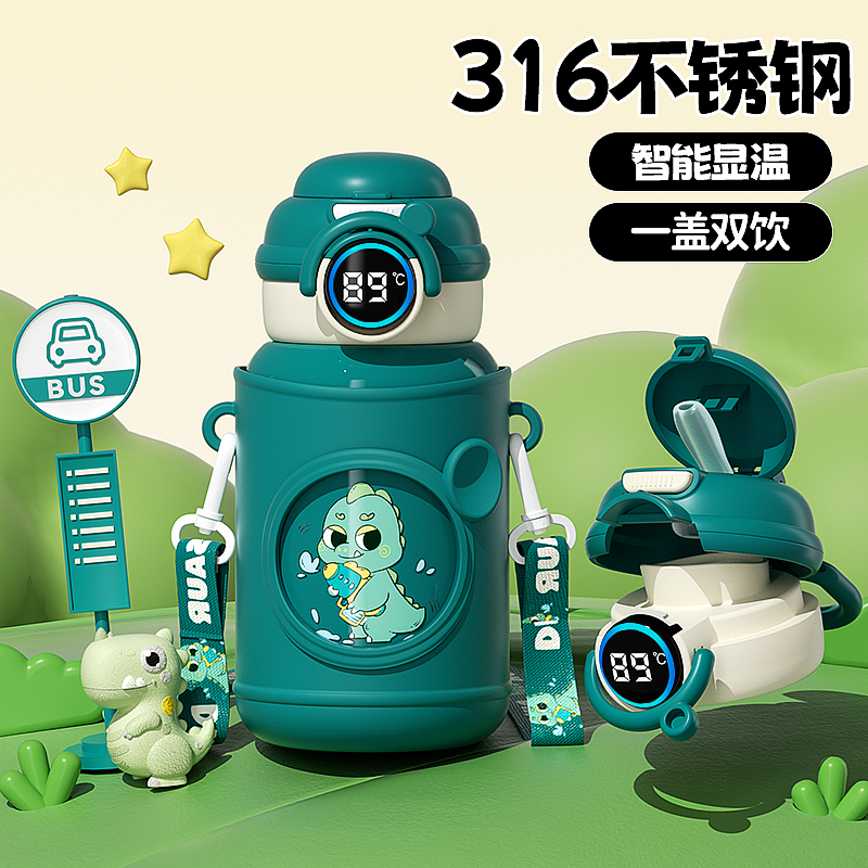 2025新款保温杯食品级不锈钢儿童指纹水杯双饮高颜值吸管杯子学生