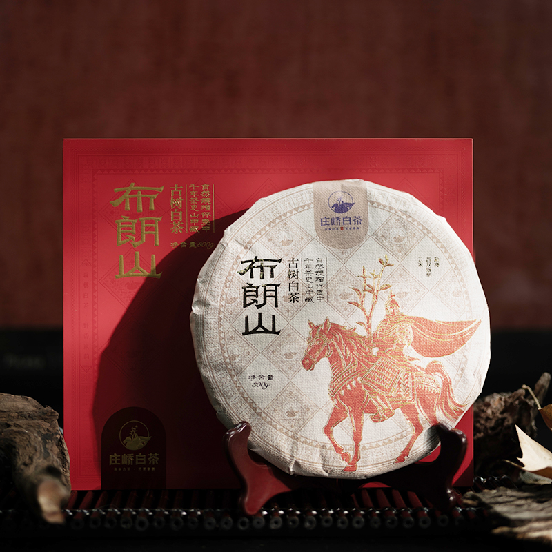 【庄峤】布朗山古树白茶300g礼盒