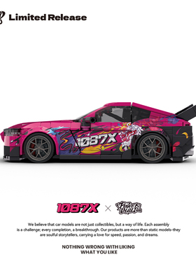 PB品铂8852联名1087X系列溜溜哥丰田SUPRA跑车拼装积木玩具模型