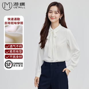 游美雪纺衬衫女职业穿搭正装通勤上衣蝴蝶结系带教师面试套装衬衣