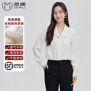 游美燕子领长袖衬衫女春夏秋教师穿搭职业装上衣面试通勤雪纺衬衣