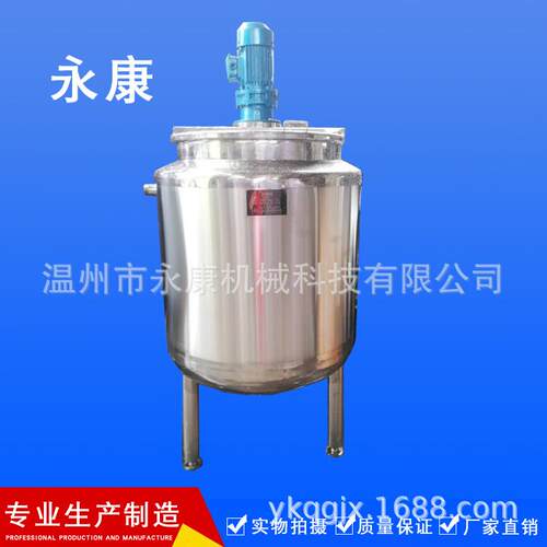 供应价廉冷却搅拌调配桶加热搅拌桶速拌料桶移动调配