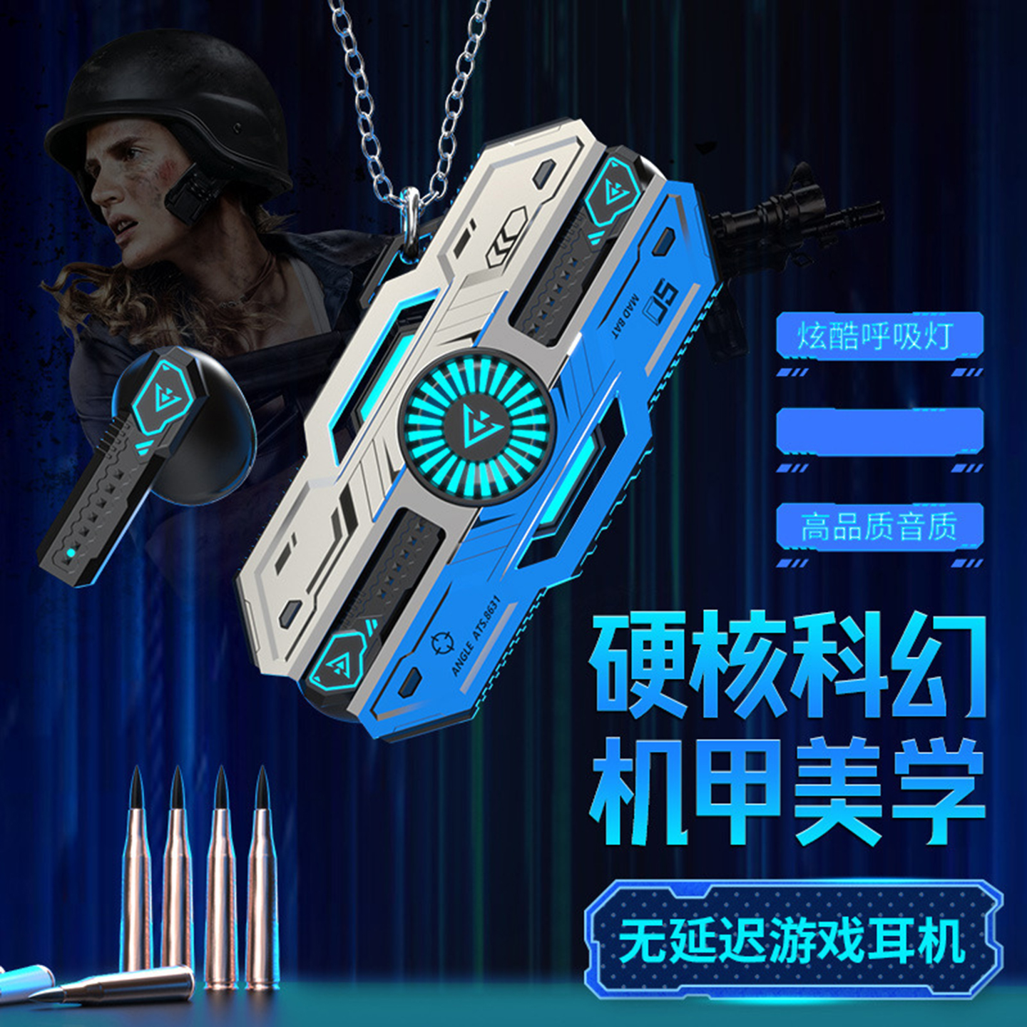 热销X37 电竞游戏耳机机甲风tws入耳式无线蓝牙耳机低延迟