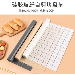 出口硅胶可自剪烤垫烤箱耐高温烘焙垫反复使用厨房家用烤盘垫
