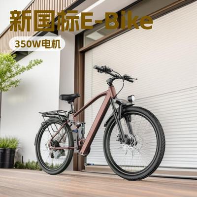E-Bike跨境源头工厂26寸电动自行车锂电电动脚踏车350W现货