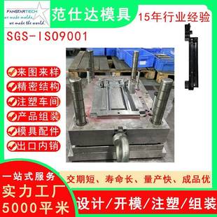 汽车模具零件精密加工外壳注塑成型汽车模具注塑厂家