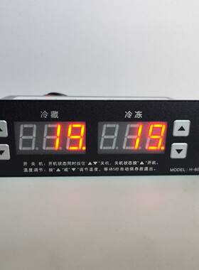 6004冷柜冰箱电子数显冷冻温度智能控制器商用冷藏双控温控器开关
