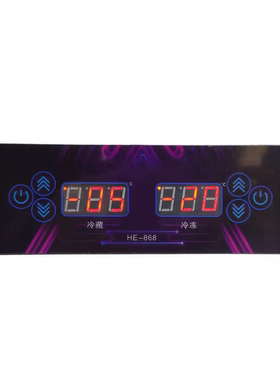东星冰柜厨房四六门冰箱数显温控器开关控制器HE-868