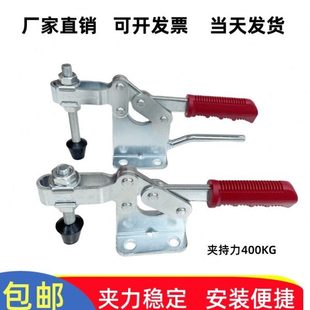 水平式 固定压紧器 快速夹具 夹钳 220 焊接工装 夹紧器锁夹压扣200