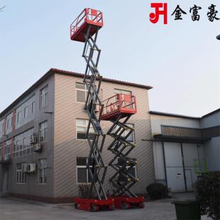 升降机电动升降高空作业车液压家用升降台 厂家零售自行走式