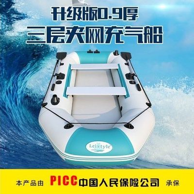 充气船橡皮艇加厚钓鱼船