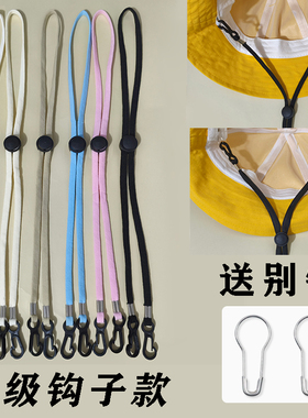 弹力防风绳帽子专用可调节系带