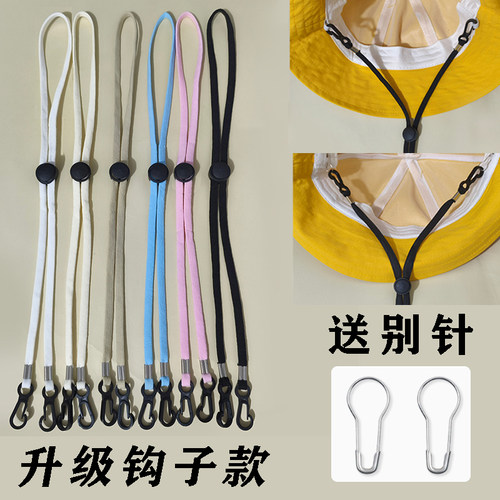 弹力防风绳帽子专用可调节系带