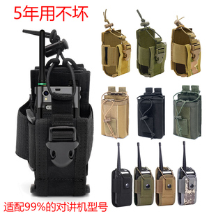 战术对讲机包肩挂对讲机套molle电台快拔套手台挂包无线电收纳包