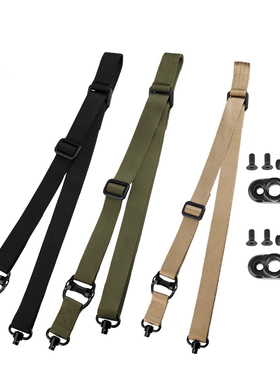 MS4尼龙战术背带双点斜跨战术背绳QD扣底座套装快拆户外枪绳挂绳