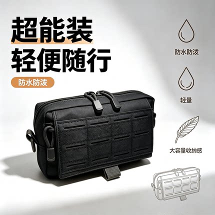 运动背包腰包molle附件功能挂包 腰挂包激光医疗包战术户外工具包