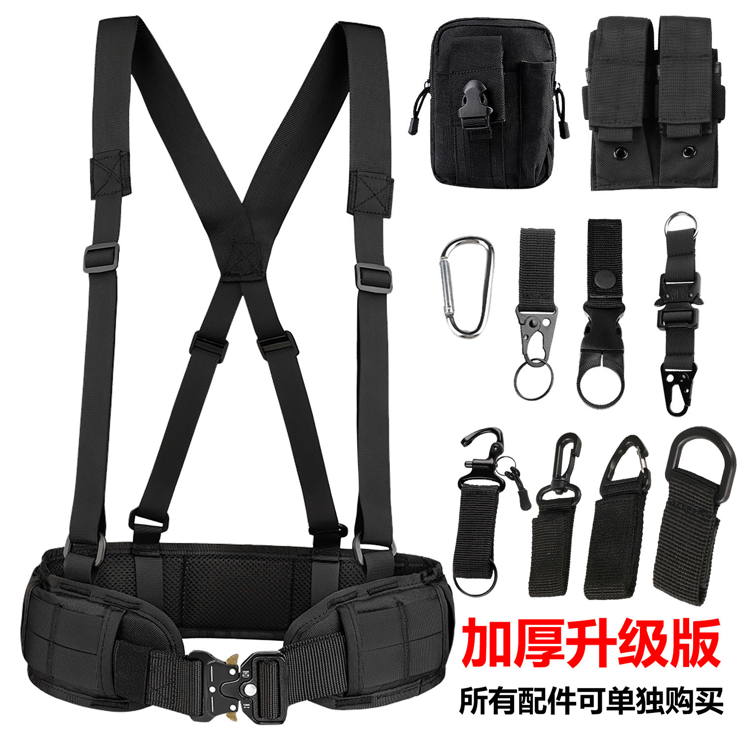 户外眼镜蛇战术鹰嘴挂钩molle配件腰包收纳袋弹夹袋军迷腰封腰带