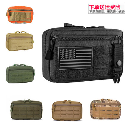 户外便携医疗包多功能战术腰包杂物包molle系统附件包EDC应急包