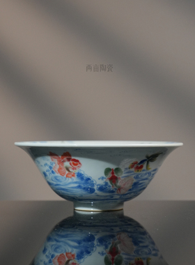 景琳藏登高壮观天地阔 江山万里图 九鱼图水洗 茶渣缸建水杯洗