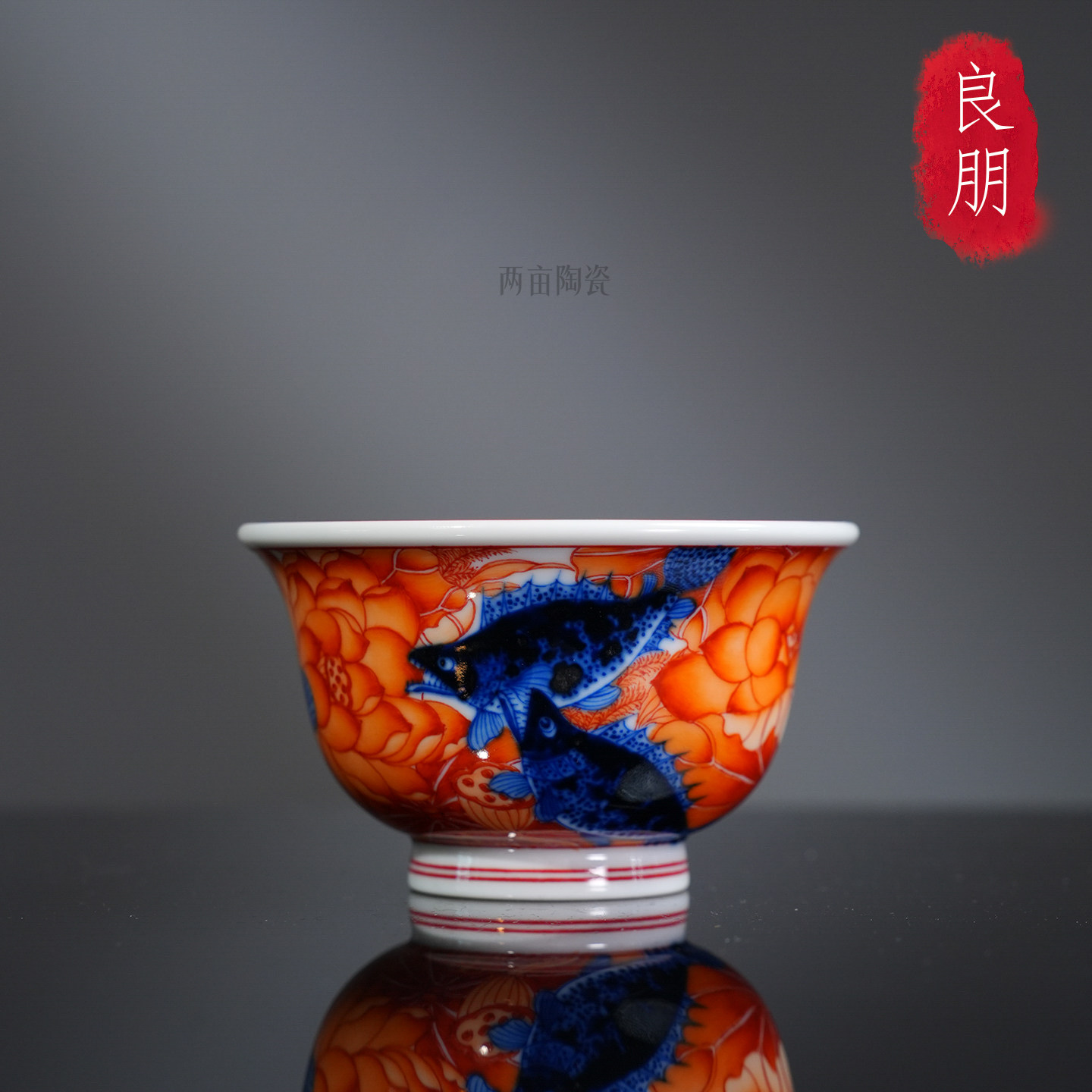 良朋柴窑外矾红荷花满工鳜鱼140ml 景德镇陶瓷手工手绘喝茶茶杯