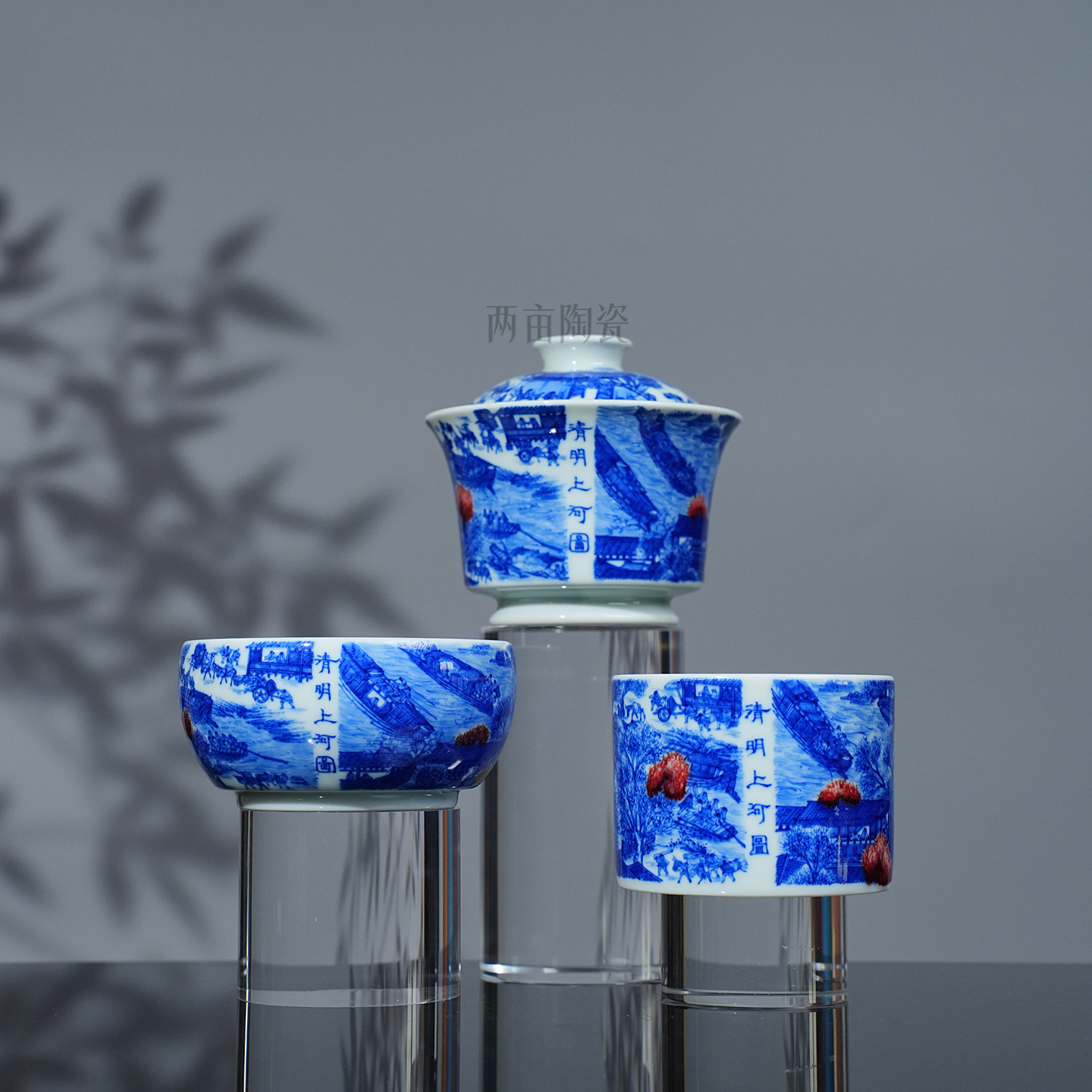 屹朴堂青花釉里红清明上河图茶器 高档手工手绘茶具送礼喝茶茶碗