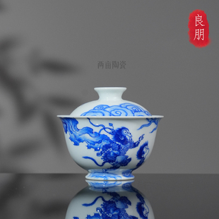 良朋柴窑大圣归来盖碗110ml 景德镇釉下彩手工手绘送礼茶碗茶器