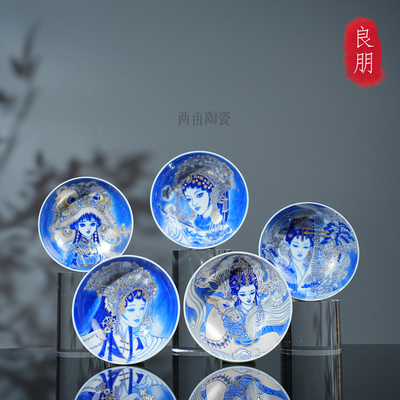 良朋柴窑描金花旦单杯