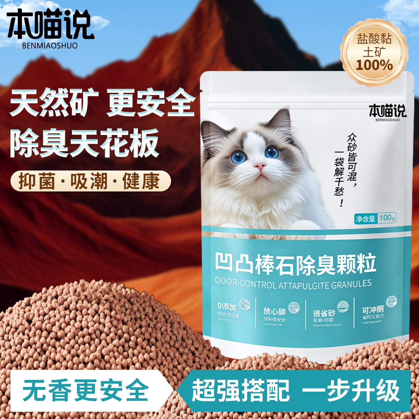 ����˵èɰ���°�͹��ʯ��������������������������ζ���ſɳ�� 21.16Ԫ