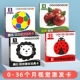 婴儿黑白彩色大卡早教卡片3个月0宝宝认知儿童视觉追视益智玩具