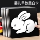 黑白卡片婴儿早教卡0到3个月新生 儿宝宝视觉激发卡彩色追视玩具