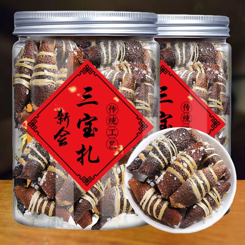 新会三宝扎传统腌制新会陈皮咸榄茶泡水喝广东特产老陈皮干三宝扎